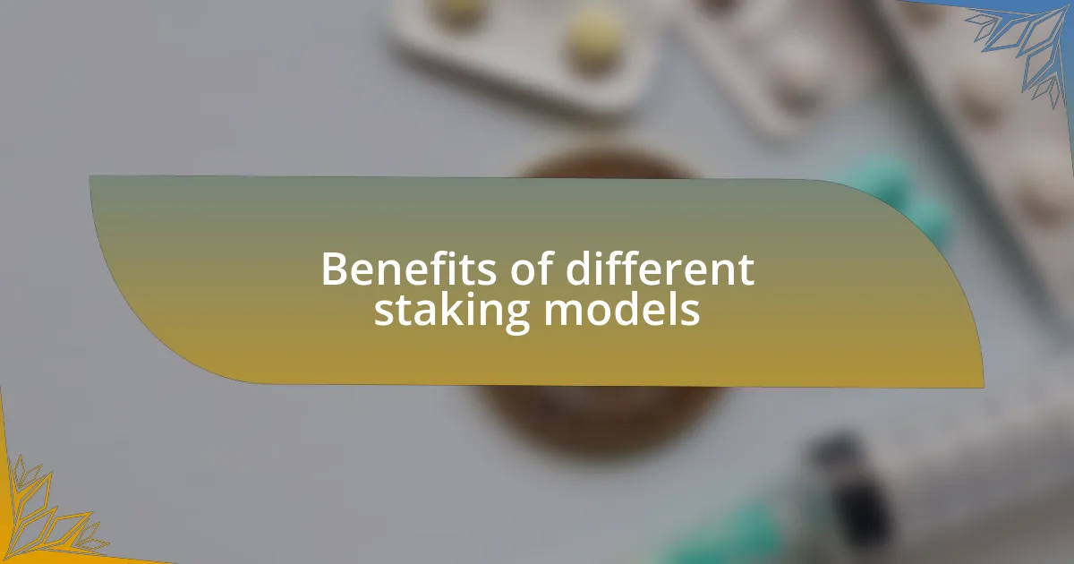 Benefits of different staking models