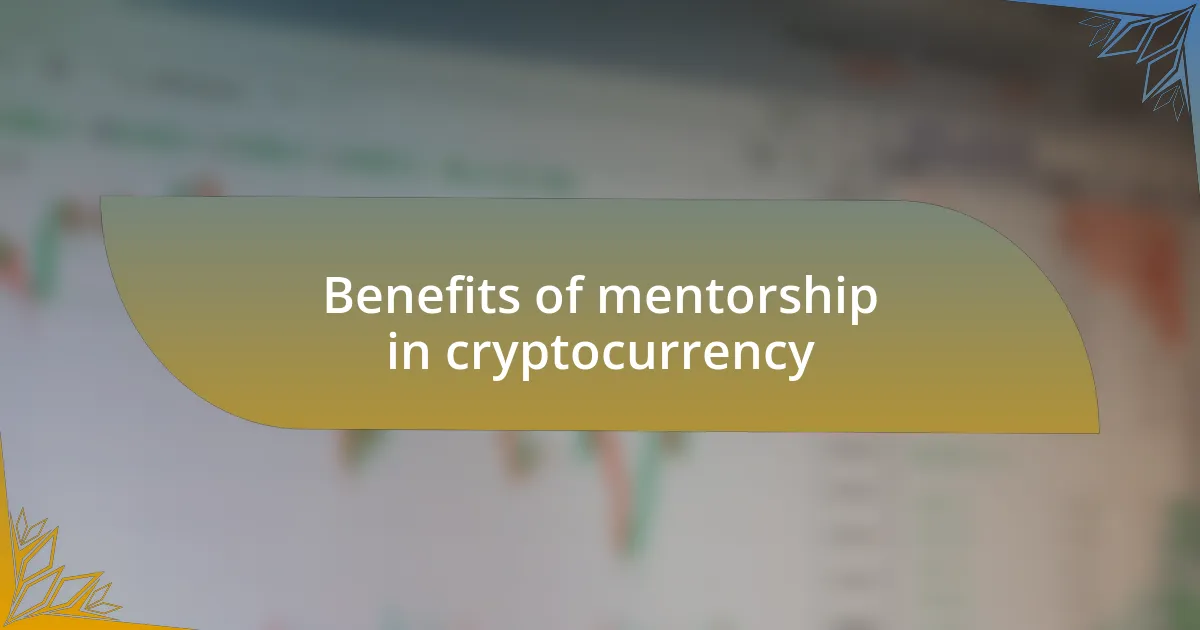 Benefits of mentorship in cryptocurrency