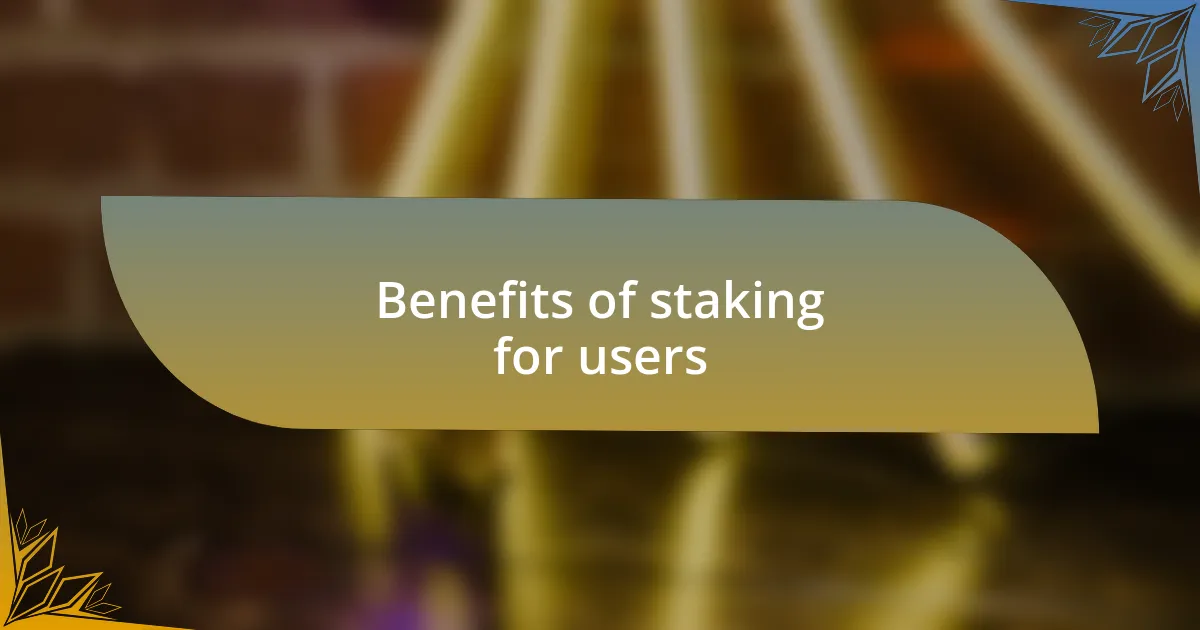 Benefits of staking for users