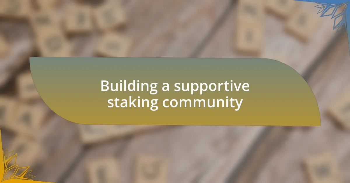 Building a supportive staking community