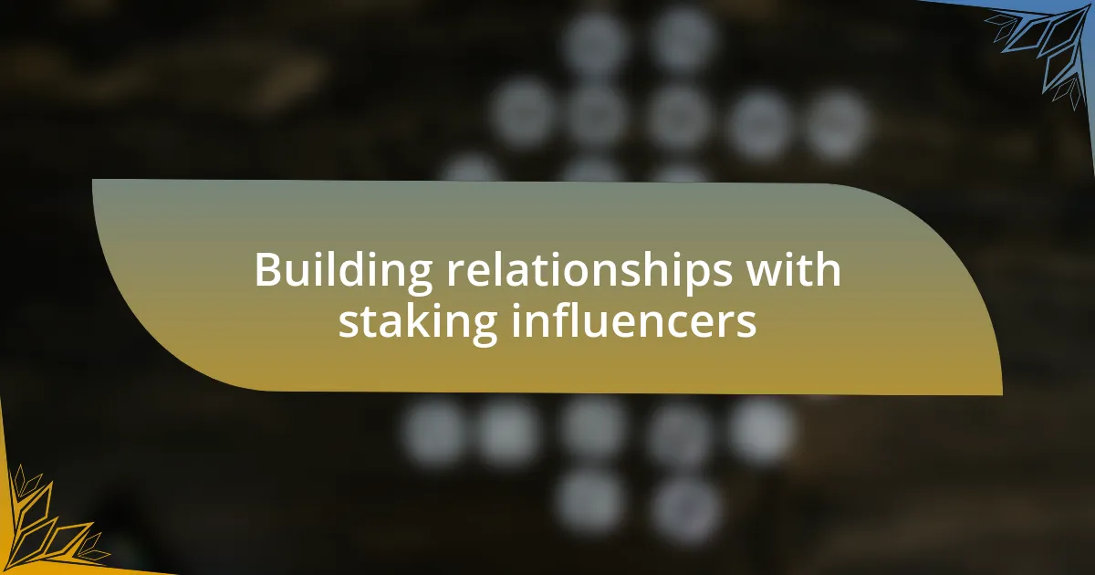 Building relationships with staking influencers