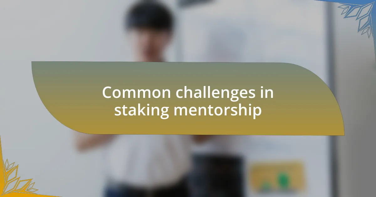 Common challenges in staking mentorship