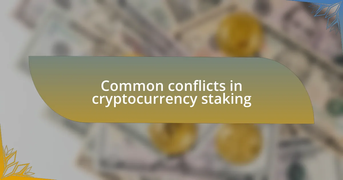 Common conflicts in cryptocurrency staking