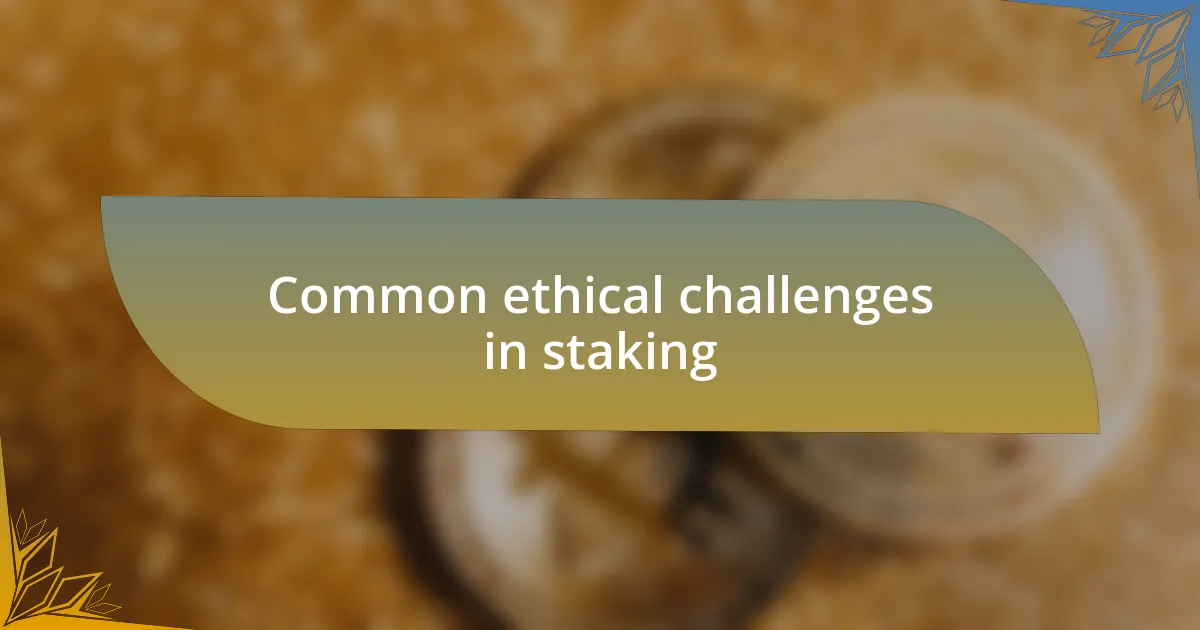 Common ethical challenges in staking