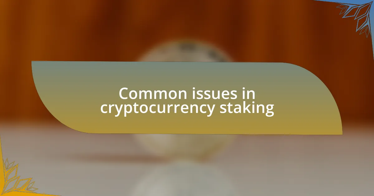 Common issues in cryptocurrency staking