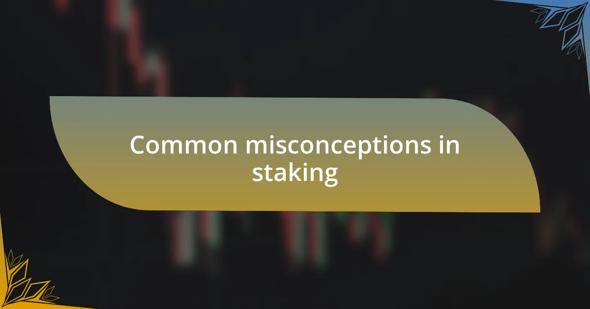 Common misconceptions in staking