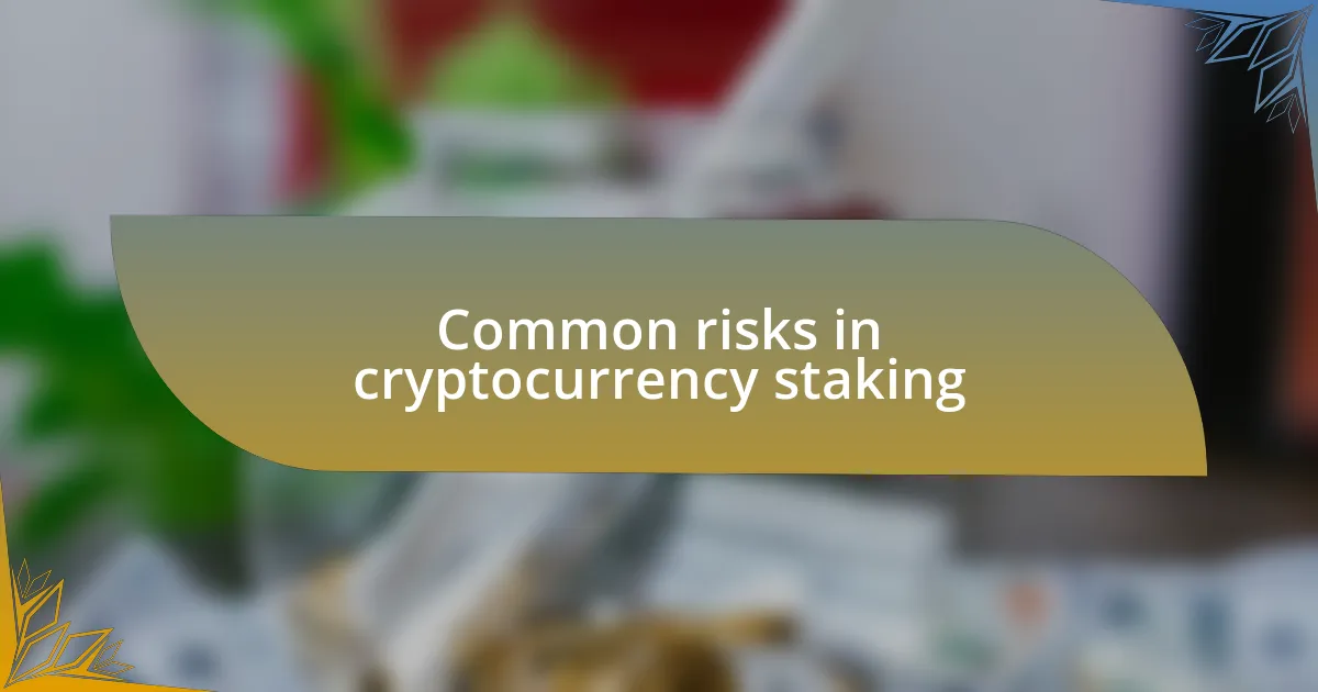 Common risks in cryptocurrency staking