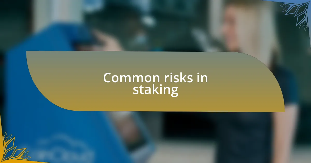 Common risks in staking