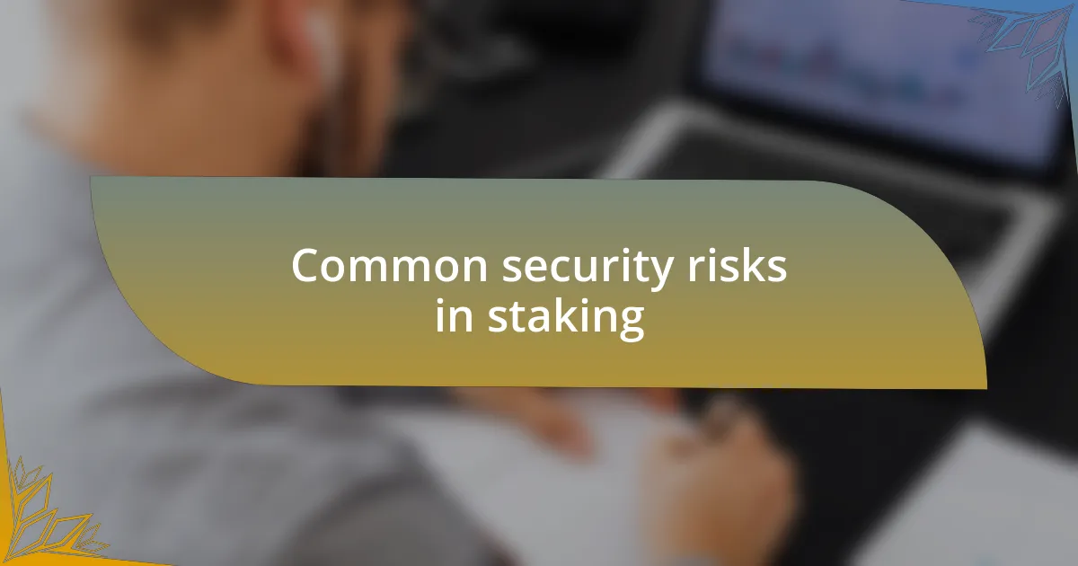 Common security risks in staking