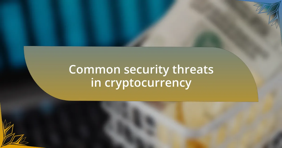 Common security threats in cryptocurrency