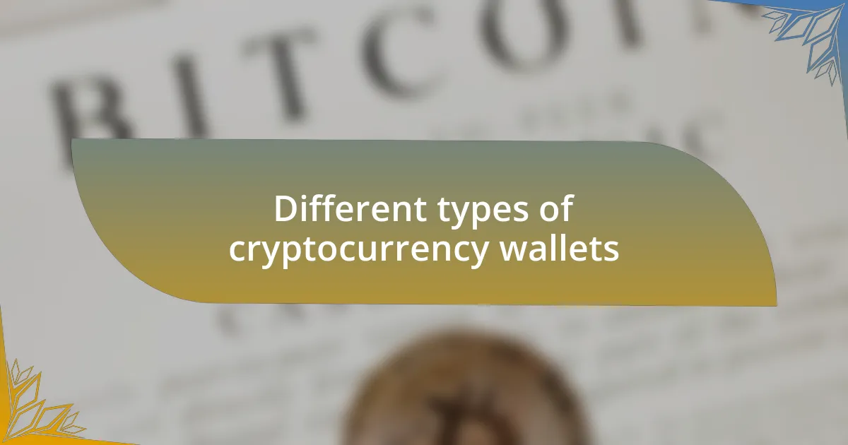 Different types of cryptocurrency wallets