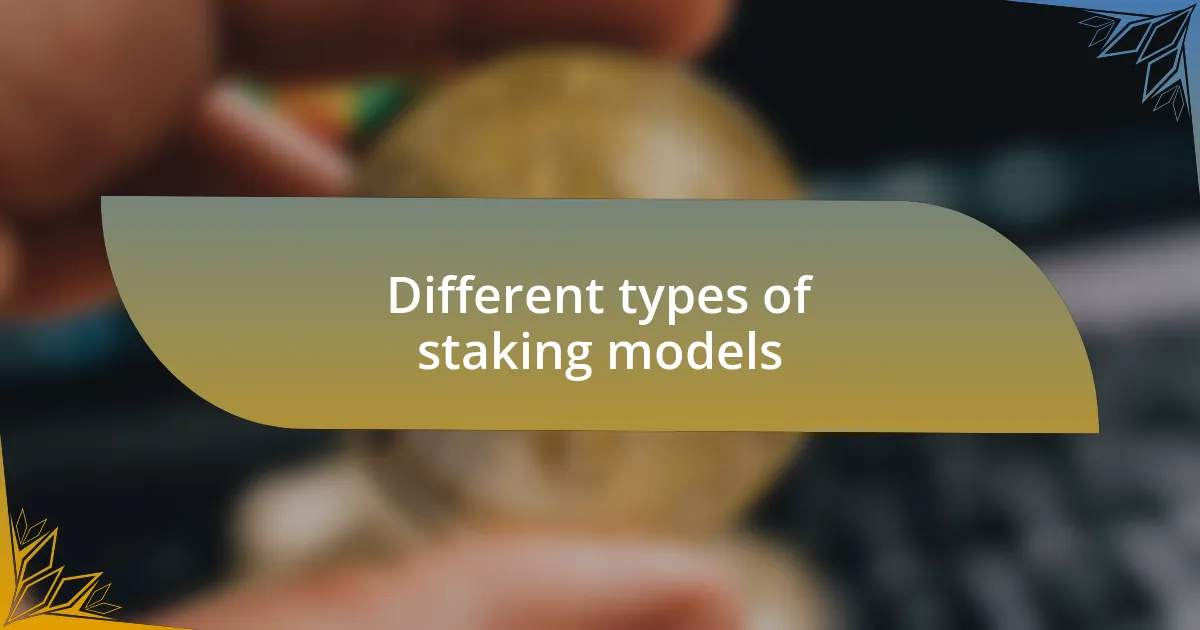 Different types of staking models