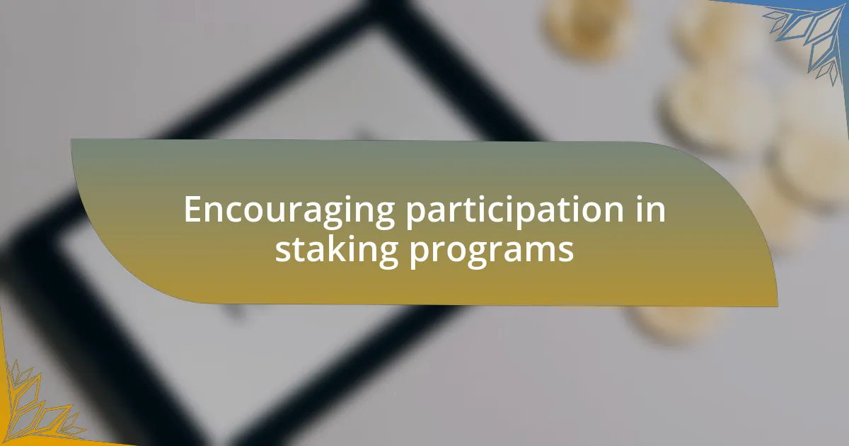Encouraging participation in staking programs