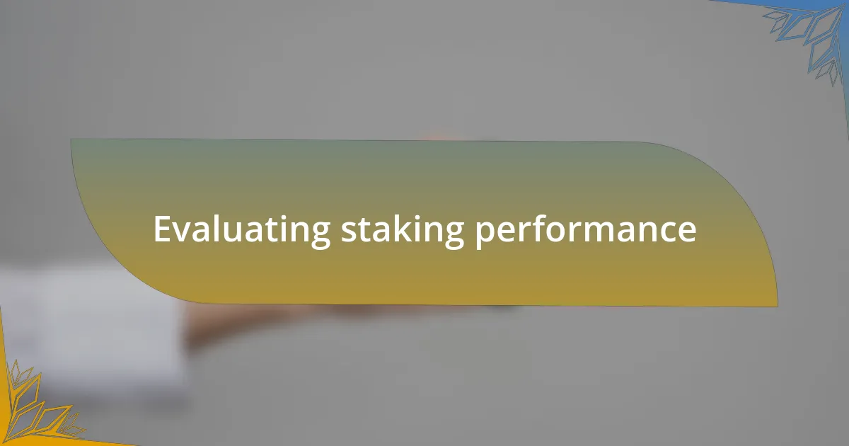 Evaluating staking performance