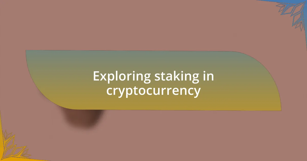 Exploring staking in cryptocurrency