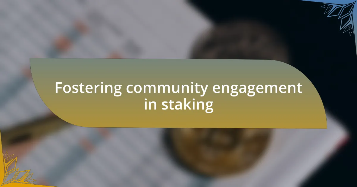 Fostering community engagement in staking