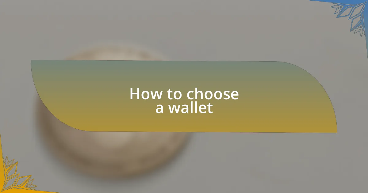 How to choose a wallet