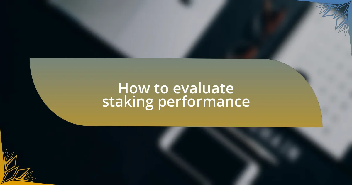 How to evaluate staking performance