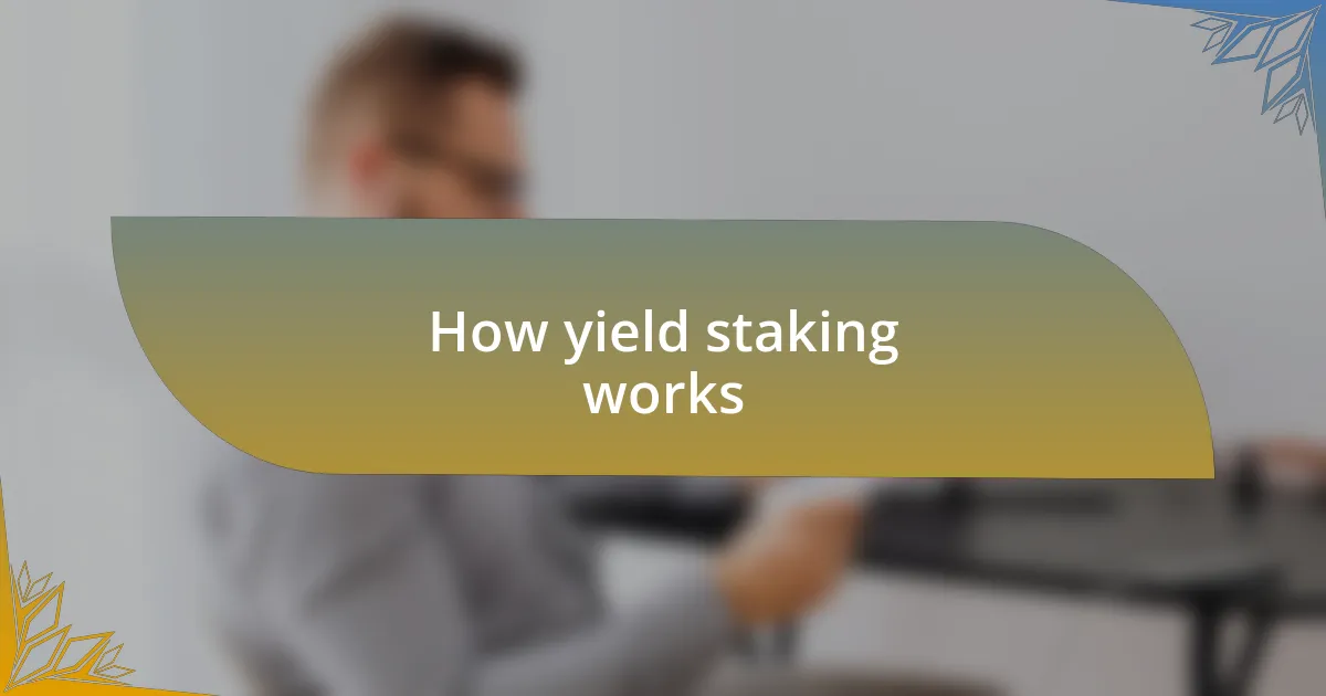 How yield staking works
