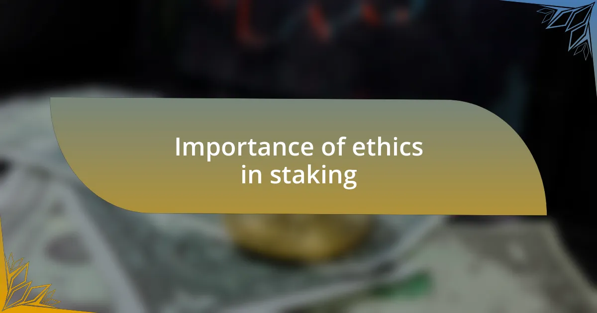Importance of ethics in staking