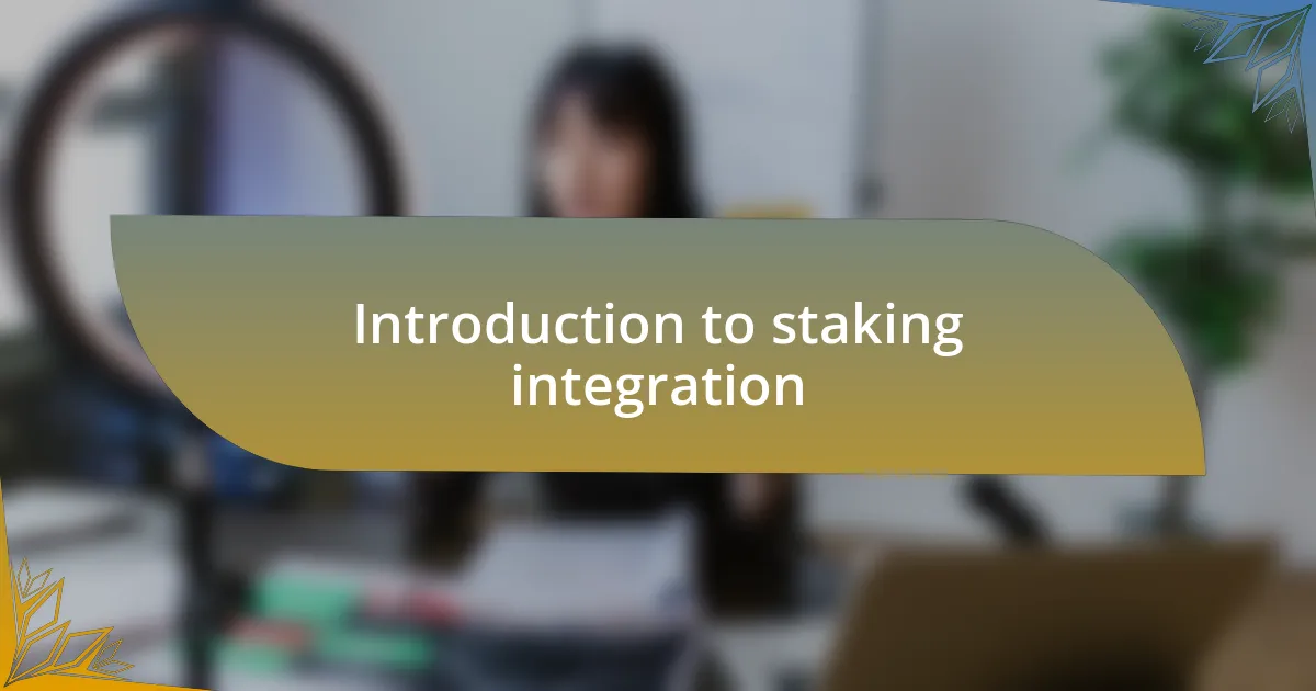 Introduction to staking integration