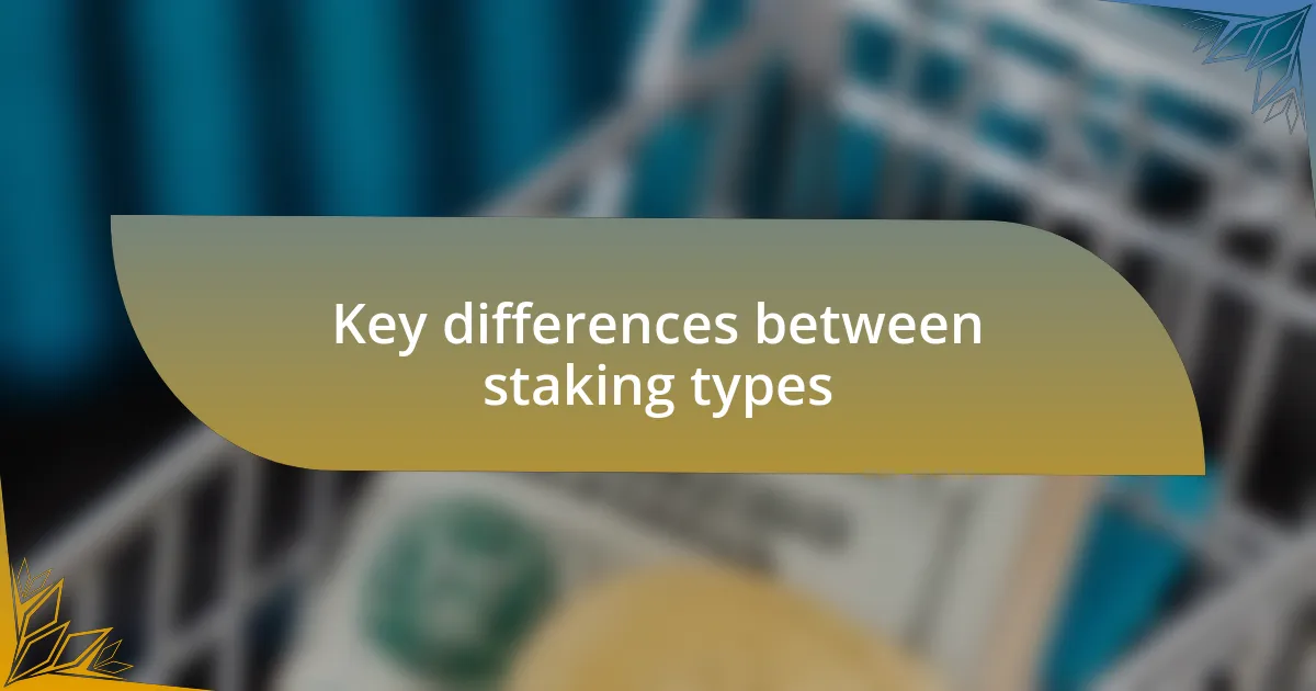 Key differences between staking types