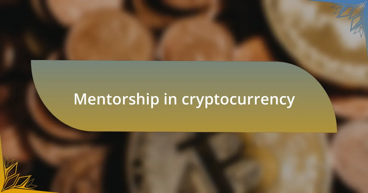 Mentorship in cryptocurrency