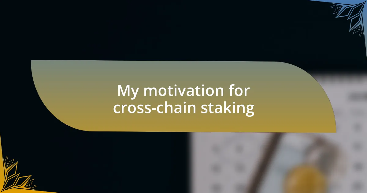 My motivation for cross-chain staking