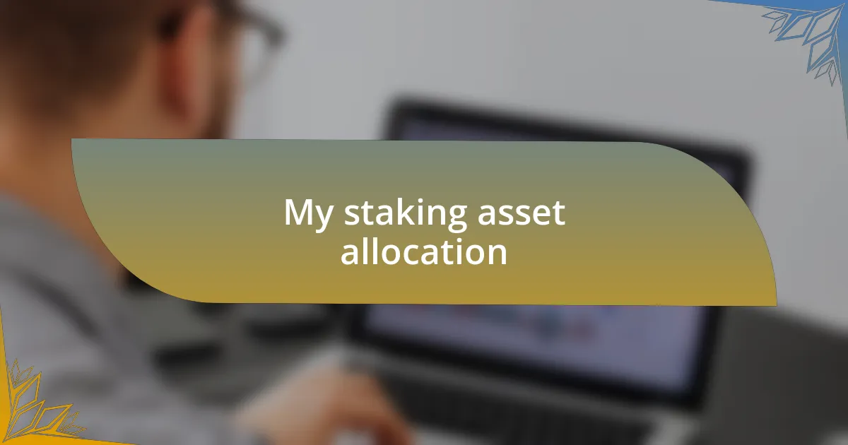 My staking asset allocation
