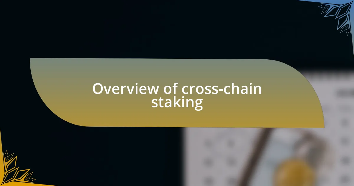 Overview of cross-chain staking