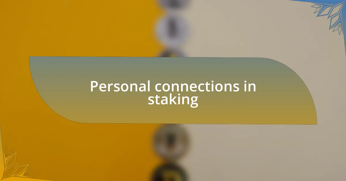 Personal connections in staking