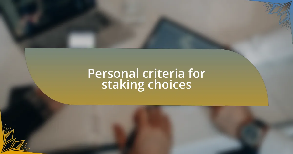 Personal criteria for staking choices
