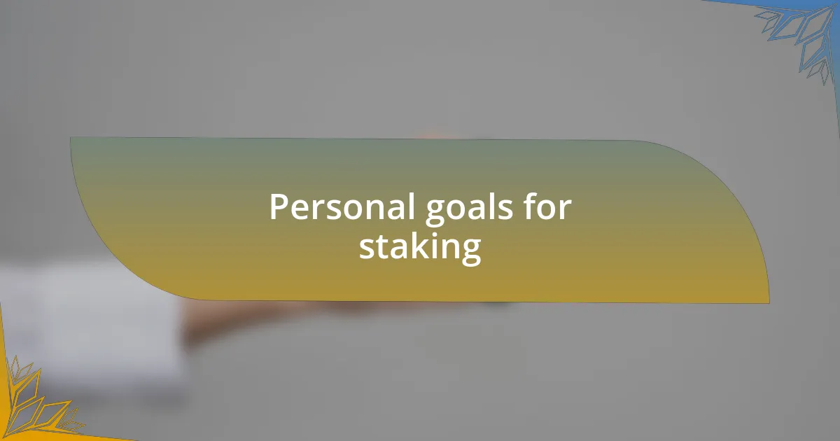 Personal goals for staking