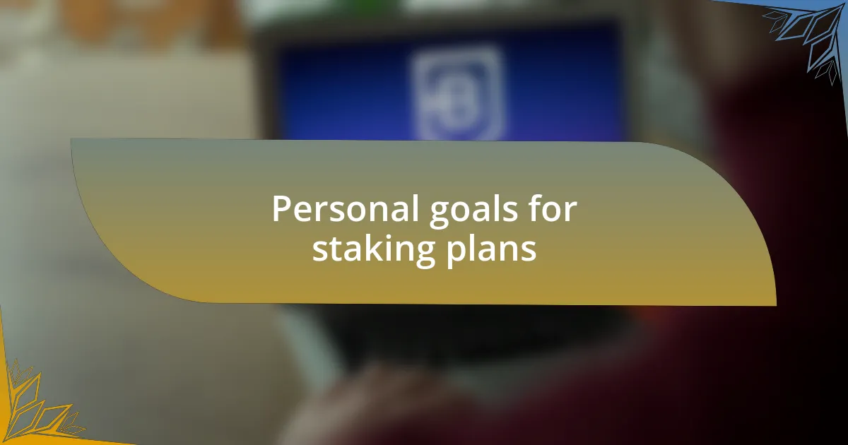 Personal goals for staking plans