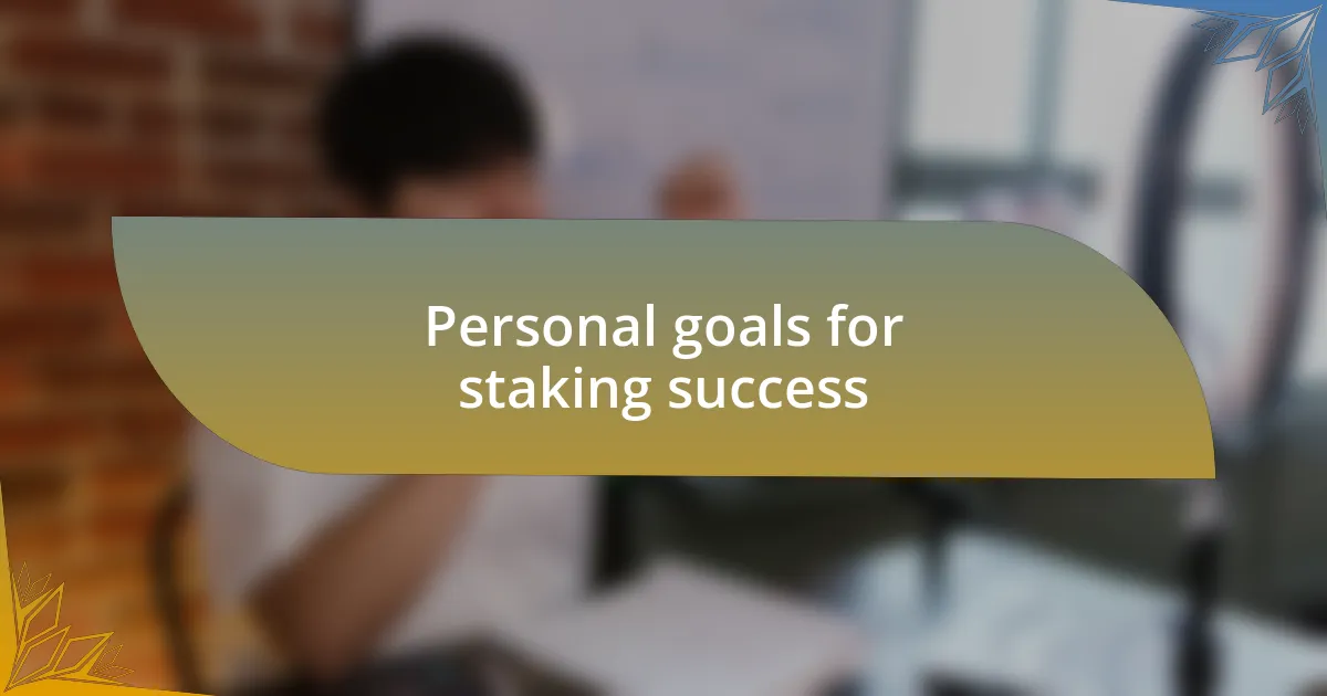 Personal goals for staking success
