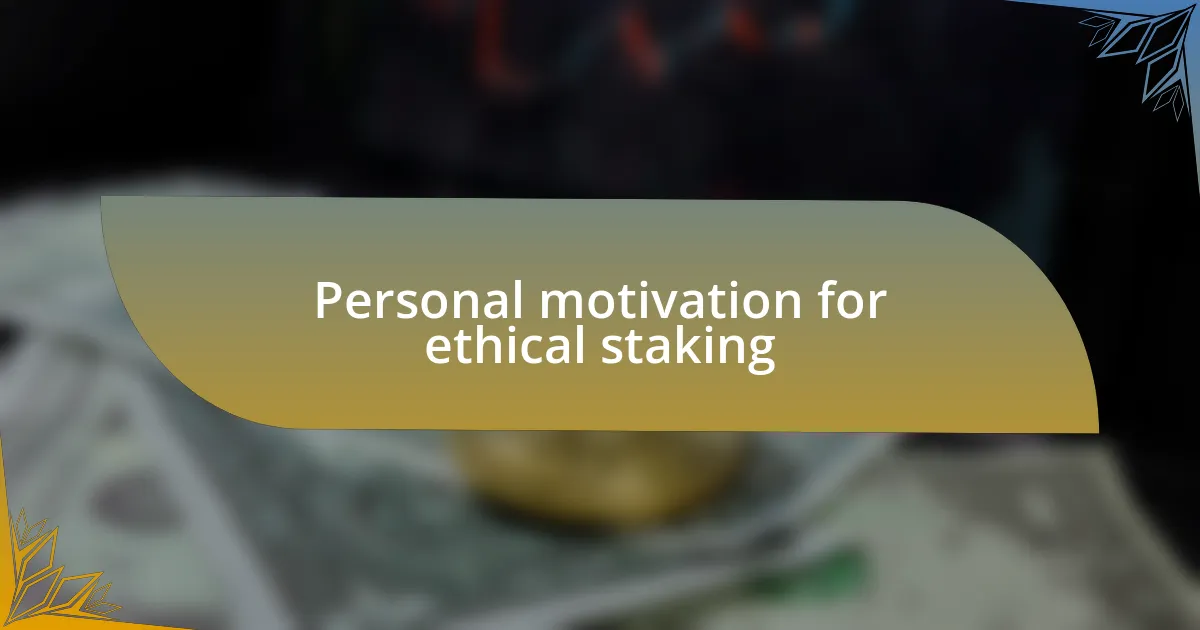 Personal motivation for ethical staking