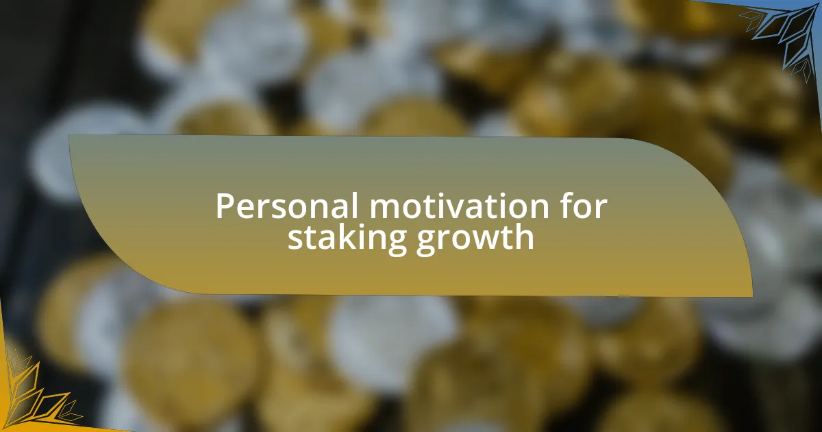 Personal motivation for staking growth