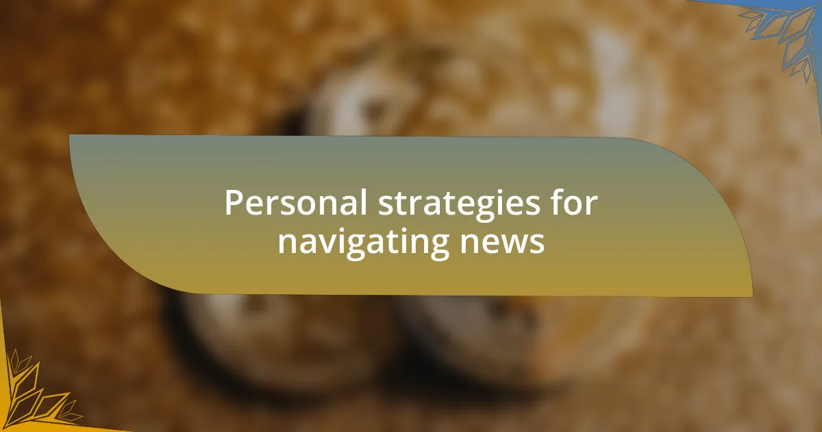 Personal strategies for navigating news