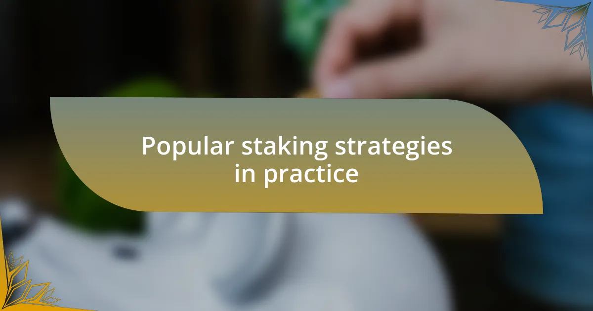 Popular staking strategies in practice