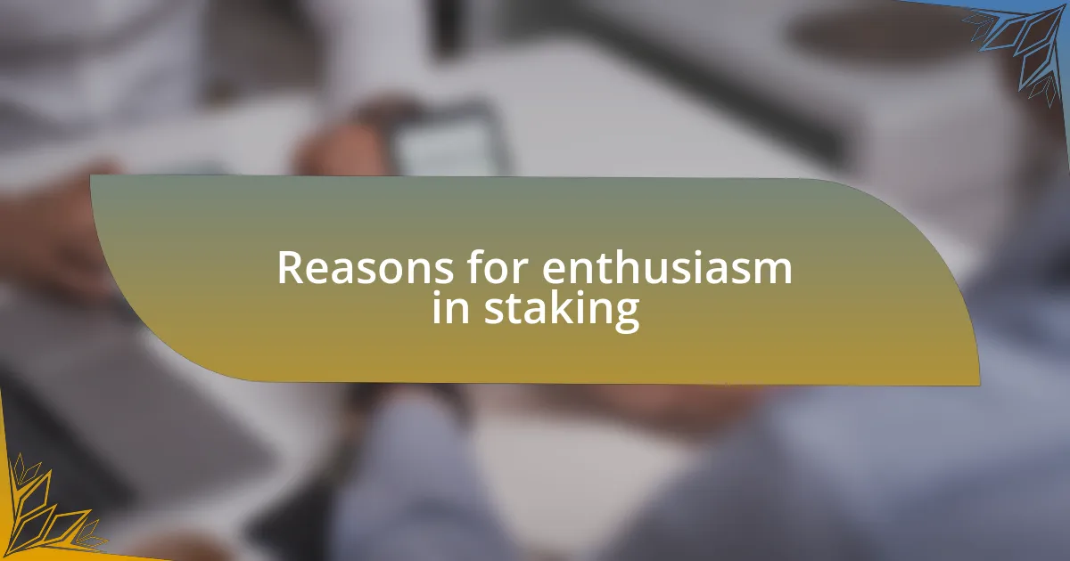 Reasons for enthusiasm in staking