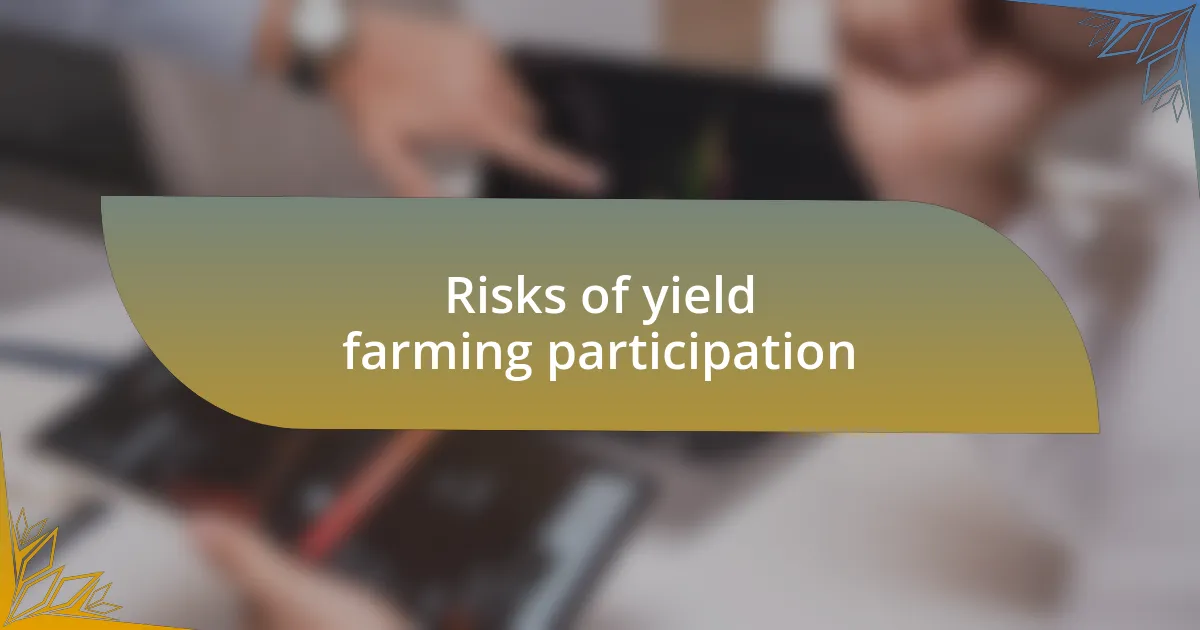 Risks of yield farming participation