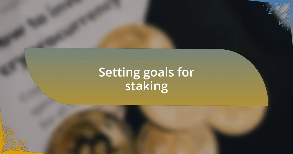 Setting goals for staking