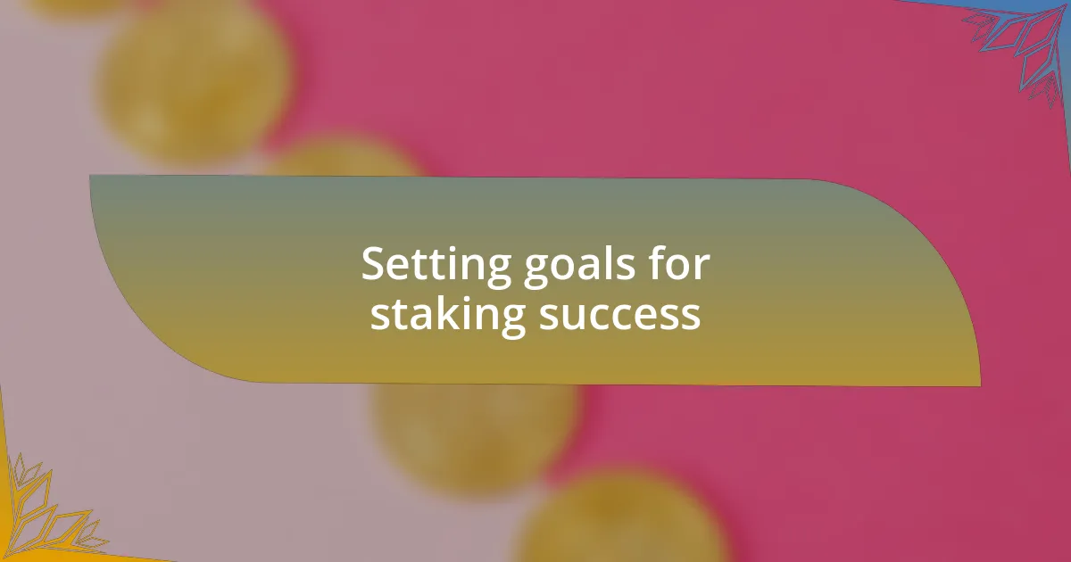 Setting goals for staking success