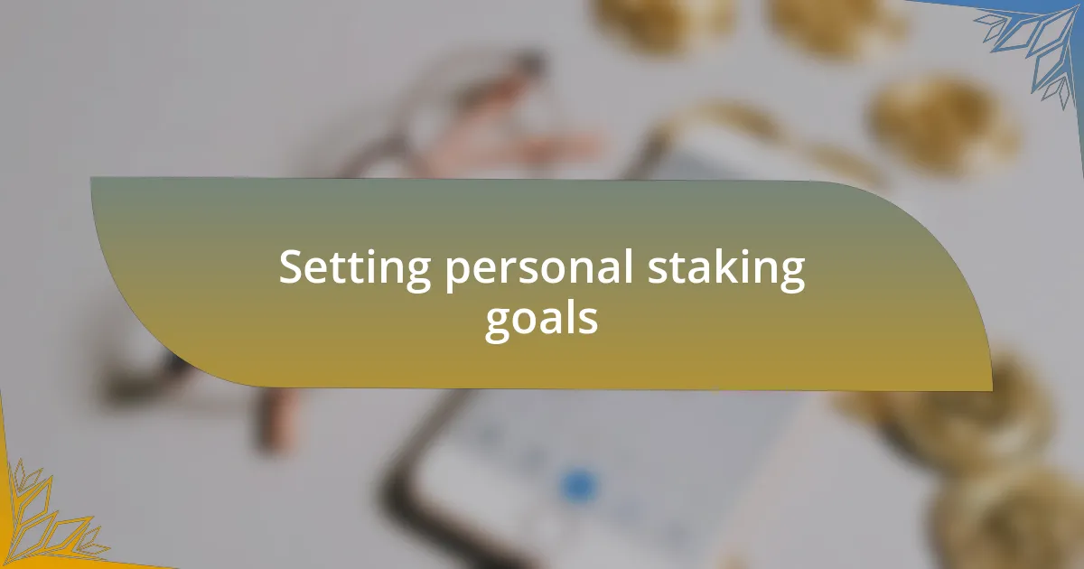 Setting personal staking goals