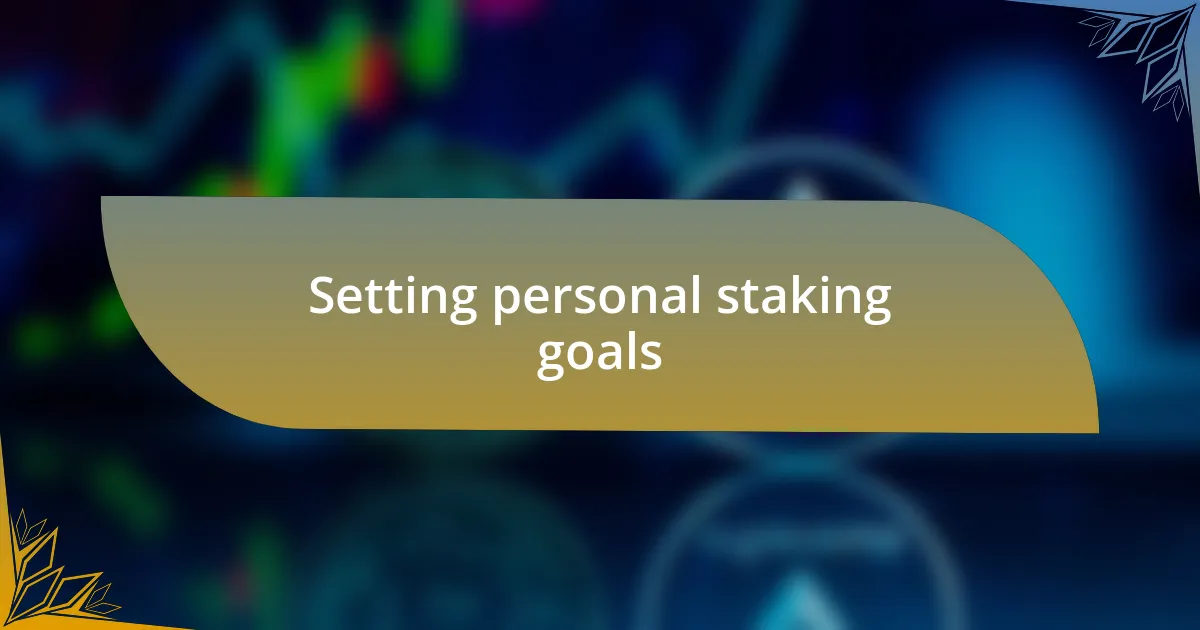 Setting personal staking goals