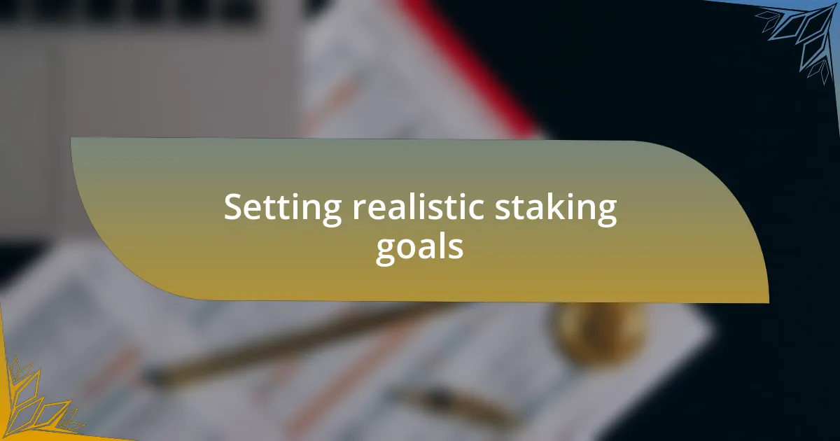 Setting realistic staking goals