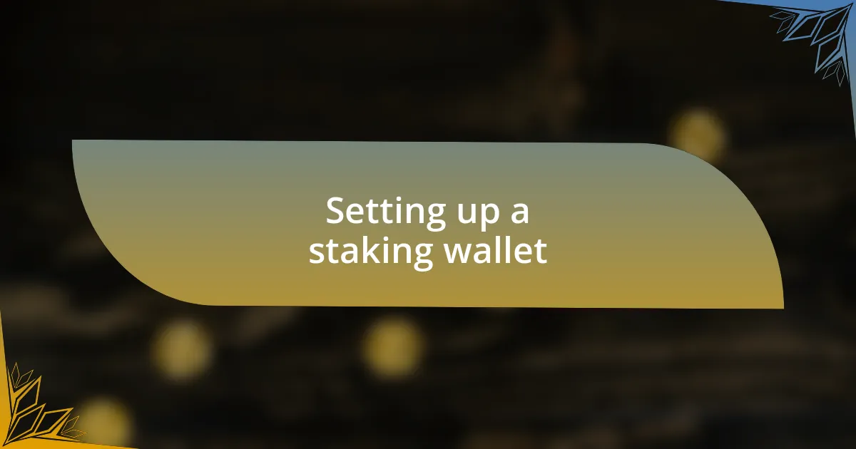 Setting up a staking wallet