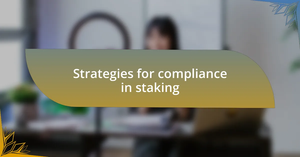 Strategies for compliance in staking