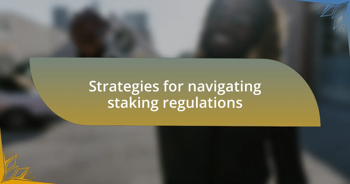 Strategies for navigating staking regulations
