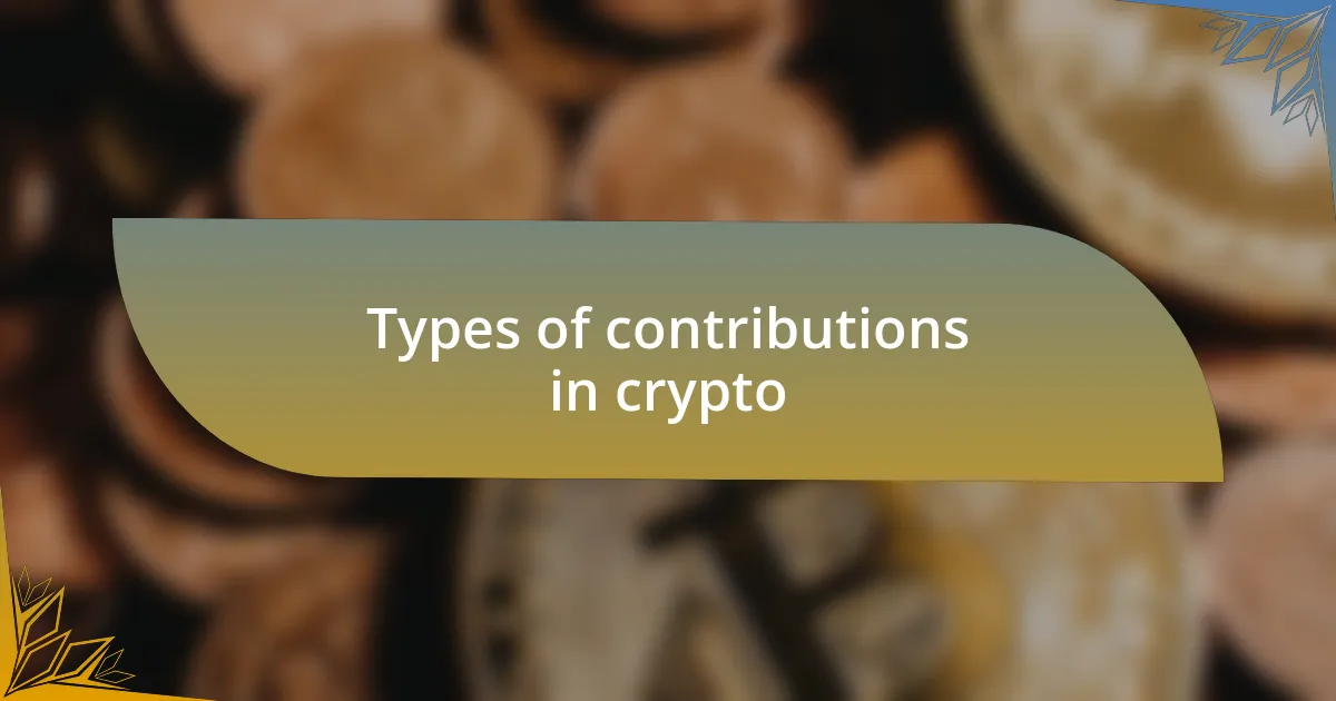 Types of contributions in crypto